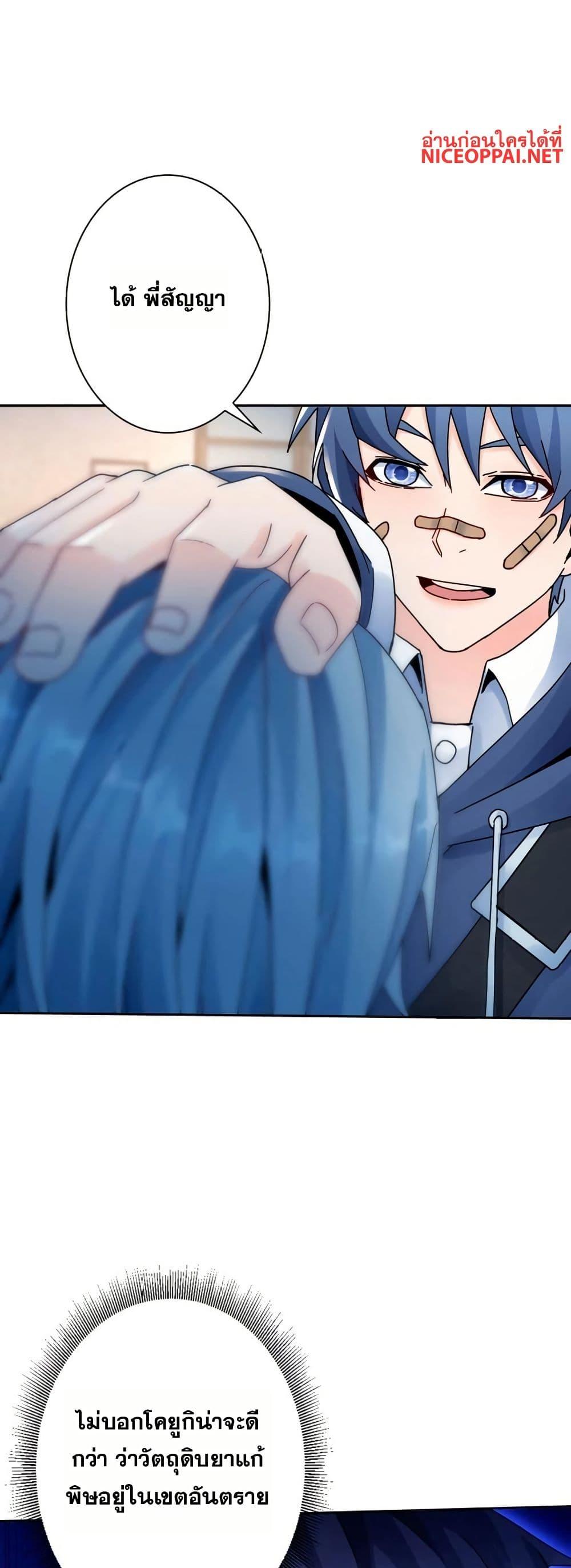 Manga-lc-com อ่านมังงะ อ่านการ์ตูน ออนไลน์ ฟรี Aiming for Maximal Level in a Post-Apocalyptic World ตอนที่ 1 2 3 4 5 6 7 8 9 10 11 12 13 14 ฟรี ไม่มีโฆษณา Manga-lc - อ่าน มังงะ อ่าน การ์ตูน ออนไลน์ อ่านมังงะ ฟรี