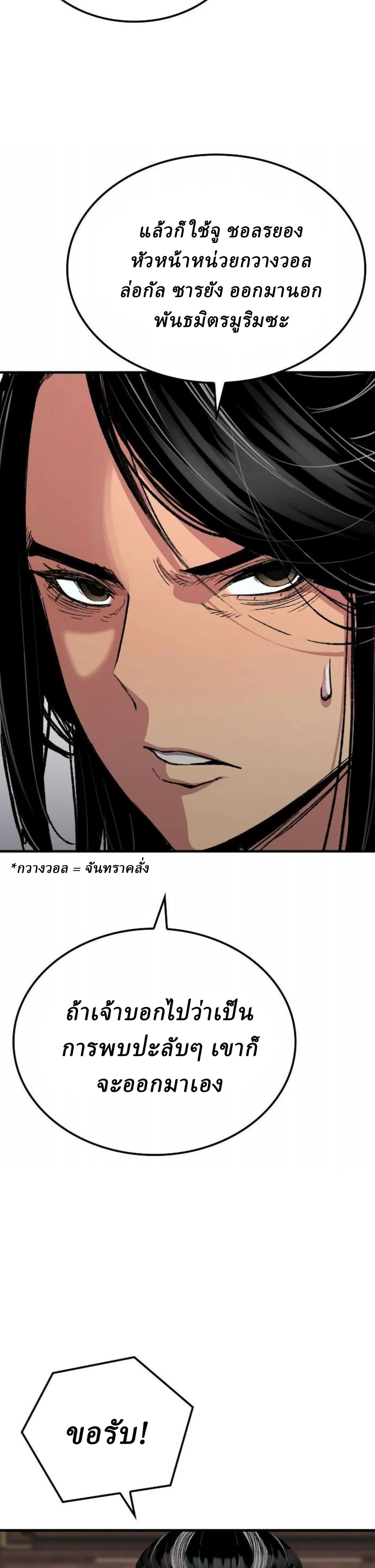 Manga-lc-com อ่านมังงะ อ่านการ์ตูน ออนไลน์ ฟรี Reborn As The Heavenly Demon ตอนที่ 1 2 3 4 5 6 7 8 9 10 11 12 13 14 ฟรี ไม่มีโฆษณา Manga-lc - อ่าน มังงะ อ่าน การ์ตูน ออนไลน์ อ่านมังงะ ฟรี