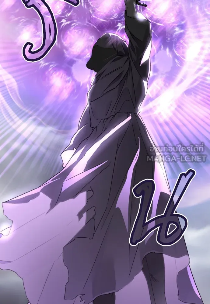 เลดี้มินต์ ตอนที่ 42 รูปที่ 114