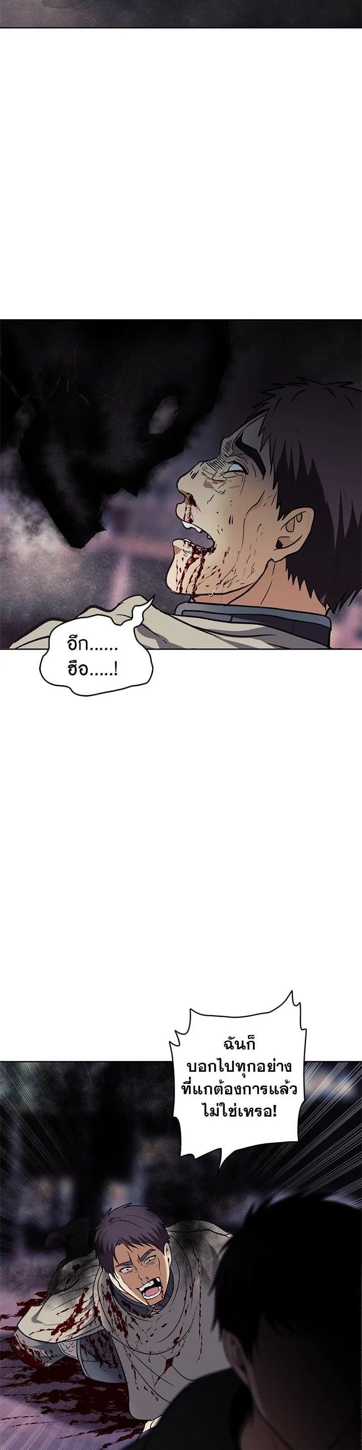 Manga-lc-com อ่านมังงะ อ่านการ์ตูน ออนไลน์ ฟรี Second Life Ranker ตอนที่ 1 2 3 4 5 6 7 8 9 10 11 12 13 14 ฟรี ไม่มีโฆษณา Manga-lc - อ่าน มังงะ อ่าน การ์ตูน ออนไลน์ อ่านมังงะ ฟรี