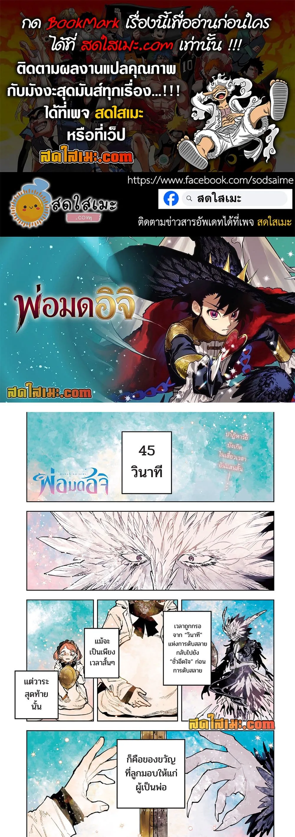 Manga-lc-com อ่านมังงะ อ่านการ์ตูน ออนไลน์ ฟรี Ichi the Witch ตอนที่ 1 2 3 4 5 6 7 8 9 10 11 12 13 14 ฟรี ไม่มีโฆษณา Manga-lc - อ่าน มังงะ อ่าน การ์ตูน ออนไลน์ อ่านมังงะ ฟรี