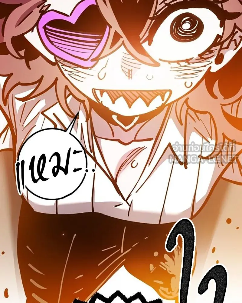 Player ตอนที่ 213 รูปที่ 192