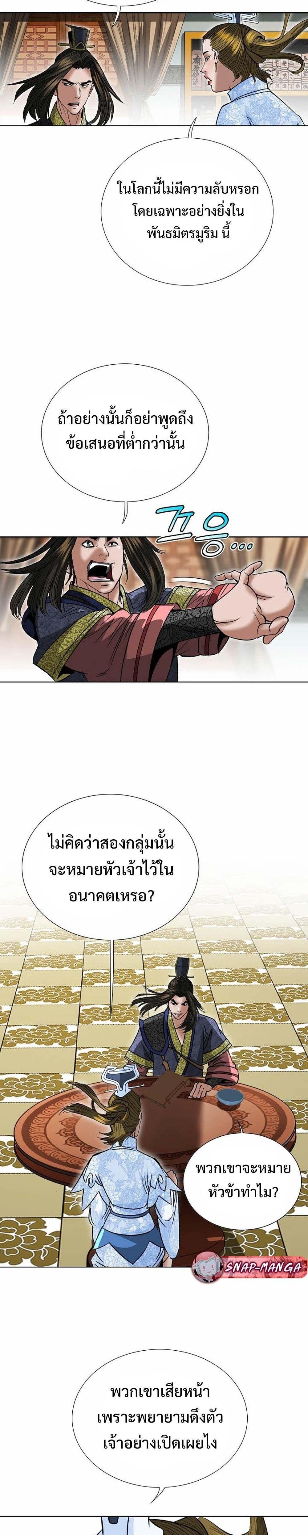 Manga-lc-com อ่านมังงะ อ่านการ์ตูน ออนไลน์ ฟรี Biography of a Novice Warrior ตอนที่ 1 2 3 4 5 6 7 8 9 10 11 12 13 14 ฟรี ไม่มีโฆษณา Manga-lc - อ่าน มังงะ อ่าน การ์ตูน ออนไลน์ อ่านมังงะ ฟรี