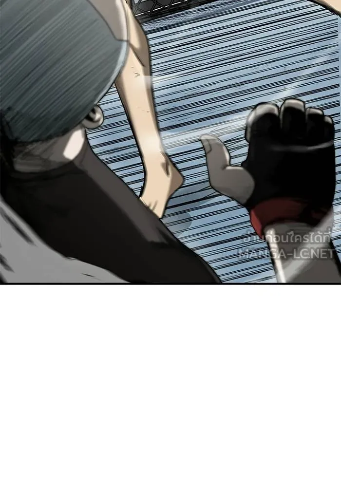 ราชาแห่งอ็อกทากอน ตอนที่ 8 รูปที่ 84