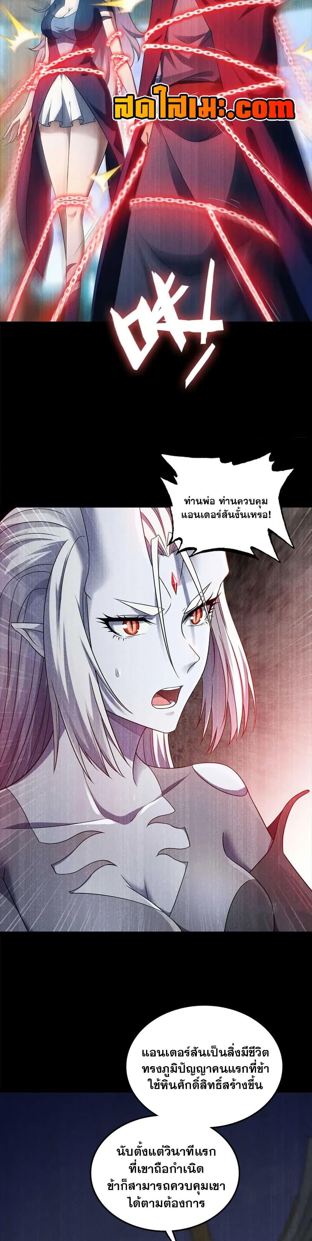 Manga-lc-com อ่านมังงะ อ่านการ์ตูน ออนไลน์ ฟรี My Wife is a Demon Queen ตอนที่ 1 2 3 4 5 6 7 8 9 10 11 12 13 14 ฟรี ไม่มีโฆษณา Manga-lc - อ่าน มังงะ อ่าน การ์ตูน ออนไลน์ อ่านมังงะ ฟรี