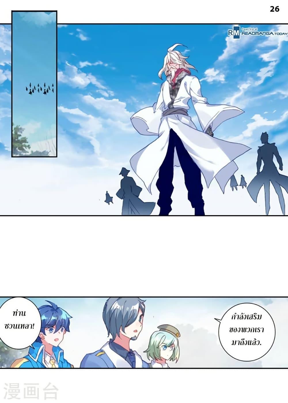 Manga-lc-com อ่านมังงะ อ่านการ์ตูน ออนไลน์ ฟรี Douluo Dalu II ตอนที่ 1 2 3 4 5 6 7 8 9 10 11 12 13 14 ฟรี ไม่มีโฆษณา Manga-lc - อ่าน มังงะ อ่าน การ์ตูน ออนไลน์ อ่านมังงะ ฟรี