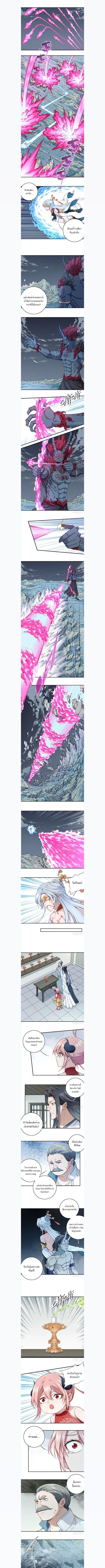 Manga-lc-com อ่านมังงะ อ่านการ์ตูน ออนไลน์ ฟรี I Use My Muscles to Dominate the World of Cultivating Immortals ตอนที่ 1 2 3 4 5 6 7 8 9 10 11 12 13 14 ฟรี ไม่มีโฆษณา Manga-lc - อ่าน มังงะ อ่าน การ์ตูน ออนไลน์ อ่านมังงะ ฟรี