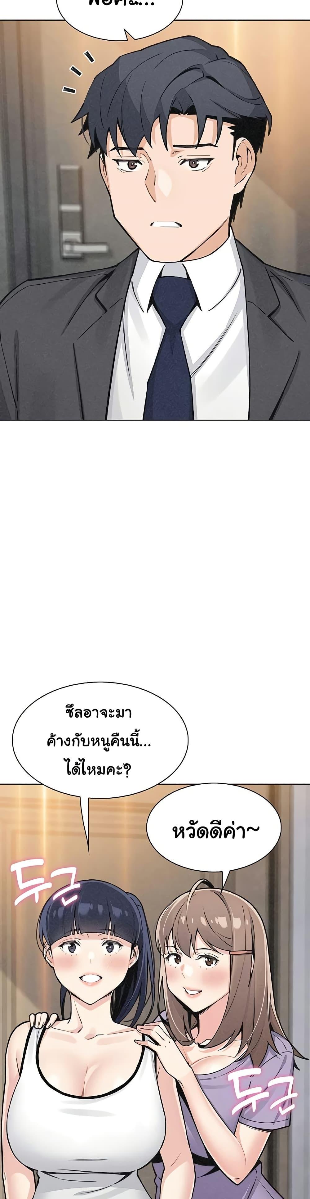 Doujin-Lc- อ่าน โดจิน มังฮวา เกาหลี ญี่ปุ่น จีน แปลไทย My Daughter ตอนที่ 1 2 3 4 5 6 7 8 9 10 11 12 13 14 ฟรี ไม่มีโฆษณา อ่าน โดจิน Manhwa เกาหลี ญี่ปุ่น จีน เรามีครบ คัดมาให้เน้นๆ โดจิน 18+ รับประกันความฟินโดย  Doujin Lc