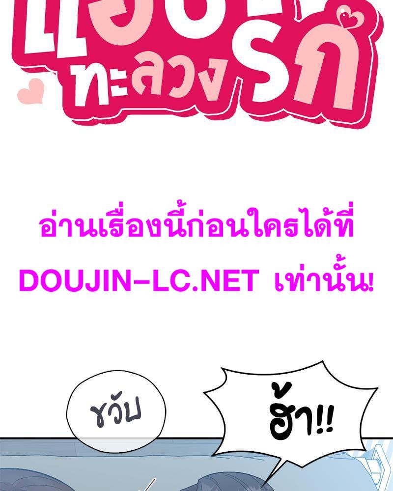 Doujin-Lc- อ่าน โดจิน มังฮวา เกาหลี ญี่ปุ่น จีน แปลไทย Playing On Hard Mode ตอนที่ 1 2 3 4 5 6 7 8 9 10 11 12 13 14 ฟรี ไม่มีโฆษณา อ่าน โดจิน Manhwa เกาหลี ญี่ปุ่น จีน เรามีครบ คัดมาให้เน้นๆ โดจิน 18+ รับประกันความฟินโดย  Doujin Lc