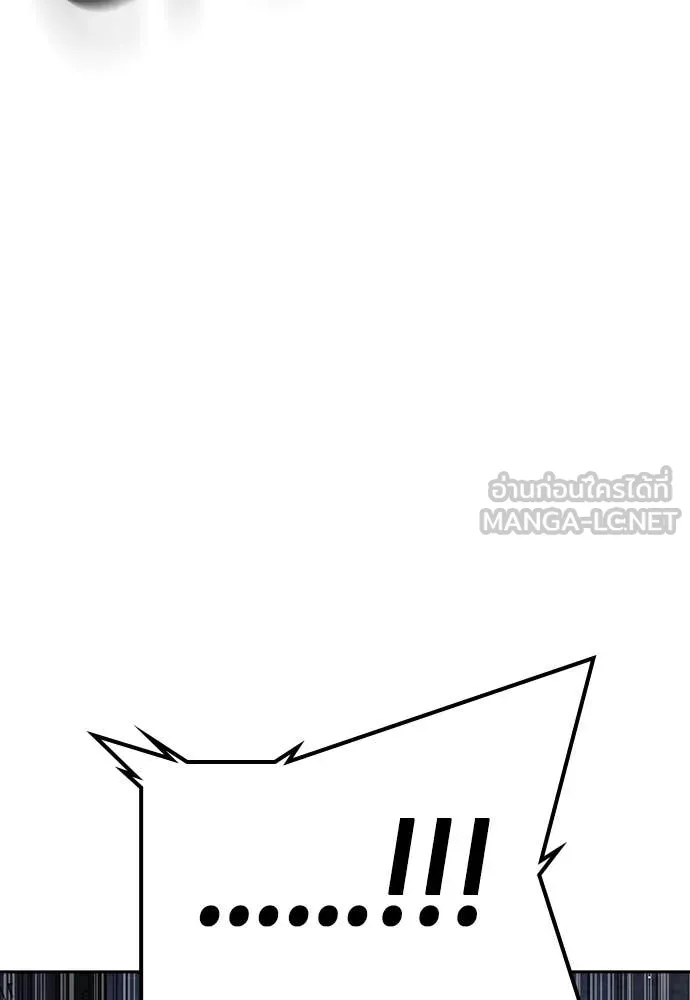 คูเซรา ตอนที่ 46 รูปที่ 224