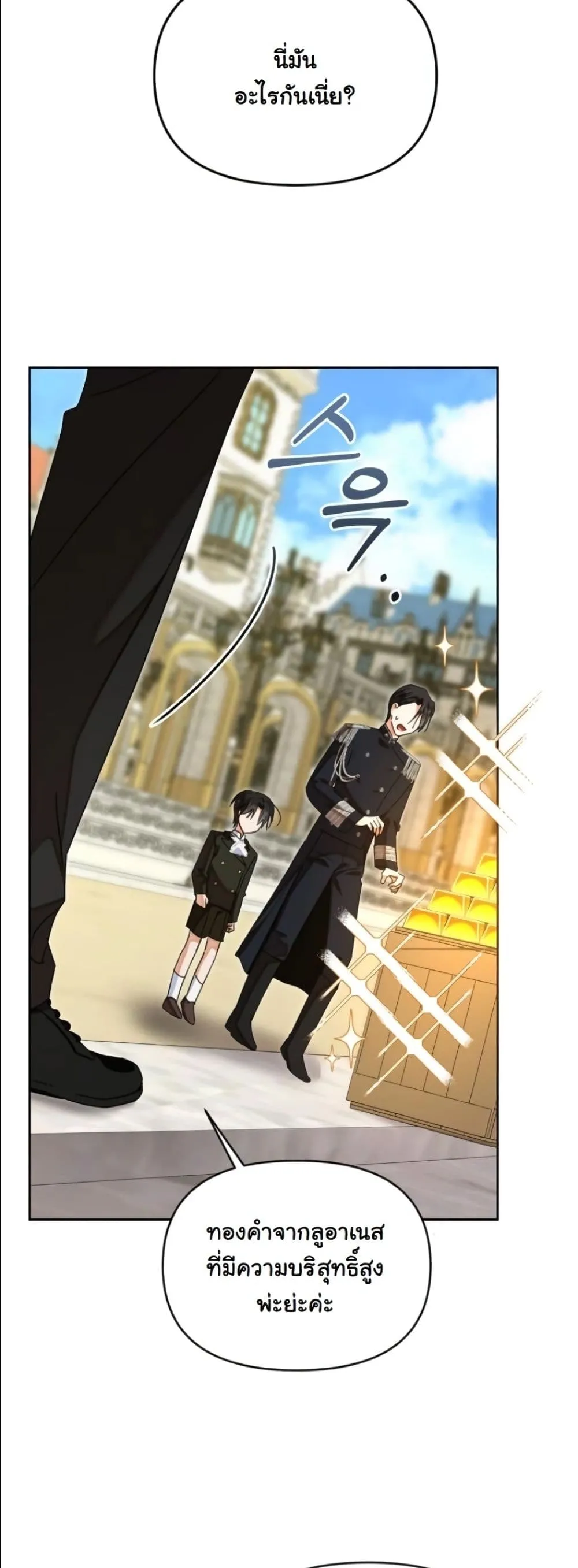 Manga-lc-com อ่านมังงะ อ่านการ์ตูน ออนไลน์ ฟรี My Once-Enemy Sister Now Cherishes Me ตอนที่ 1 2 3 4 5 6 7 8 9 10 11 12 13 14 ฟรี ไม่มีโฆษณา Manga-lc - อ่าน มังงะ อ่าน การ์ตูน ออนไลน์ อ่านมังงะ ฟรี