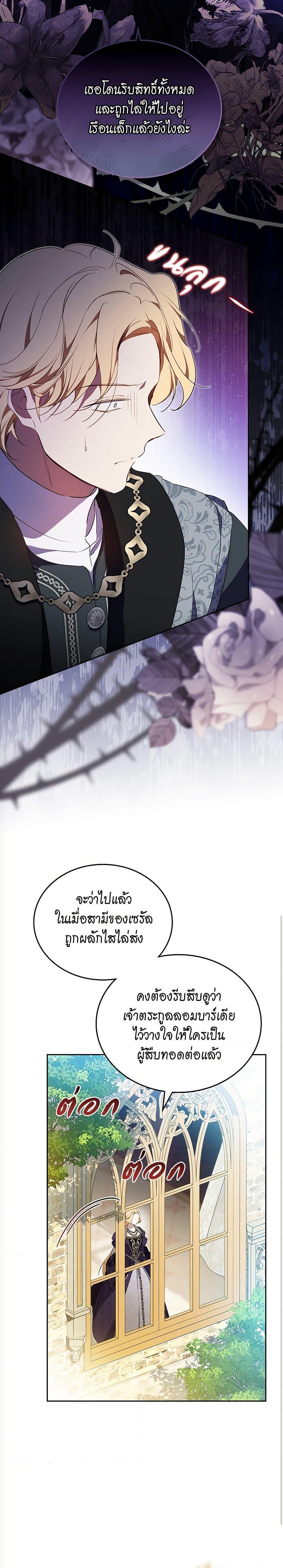 Manga-lc-com อ่านมังงะ อ่านการ์ตูน ออนไลน์ ฟรี In This Life, I Will Be the Lord ตอนที่ 1 2 3 4 5 6 7 8 9 10 11 12 13 14 ฟรี ไม่มีโฆษณา Manga-lc - อ่าน มังงะ อ่าน การ์ตูน ออนไลน์ อ่านมังงะ ฟรี