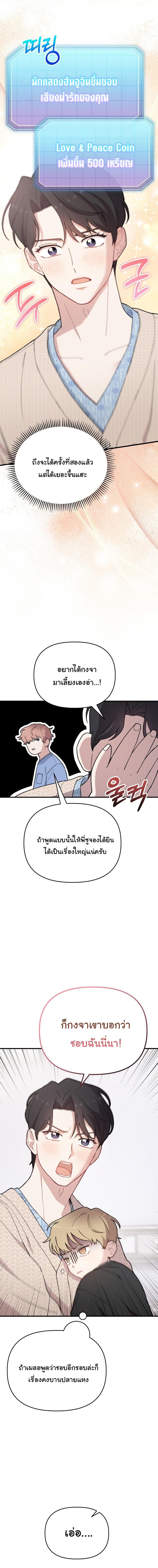 Manga-lc-com อ่านมังงะ อ่านการ์ตูน ออนไลน์ ฟรี Face Genius  0-Year-Old Top Star ตอนที่ 1 2 3 4 5 6 7 8 9 10 11 12 13 14 ฟรี ไม่มีโฆษณา Manga-lc - อ่าน มังงะ อ่าน การ์ตูน ออนไลน์ อ่านมังงะ ฟรี