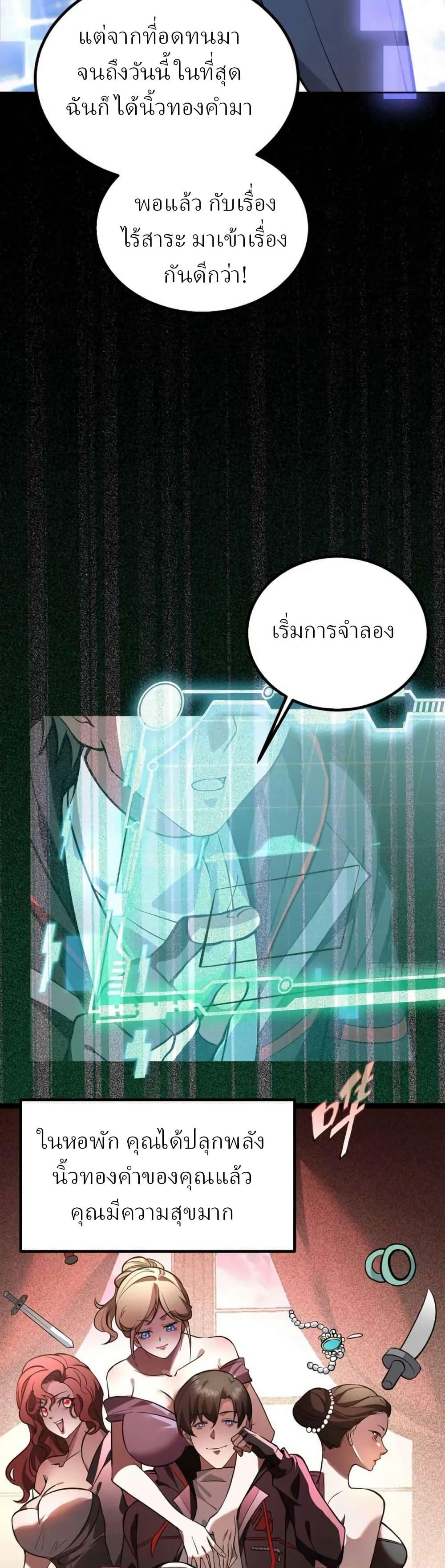 Manga-lc-com อ่านมังงะ อ่านการ์ตูน ออนไลน์ ฟรี Immortal Simulator Cultivating in Secret ตอนที่ 1 2 3 4 5 6 7 8 9 10 11 12 13 14 ฟรี ไม่มีโฆษณา Manga-lc - อ่าน มังงะ อ่าน การ์ตูน ออนไลน์ อ่านมังงะ ฟรี