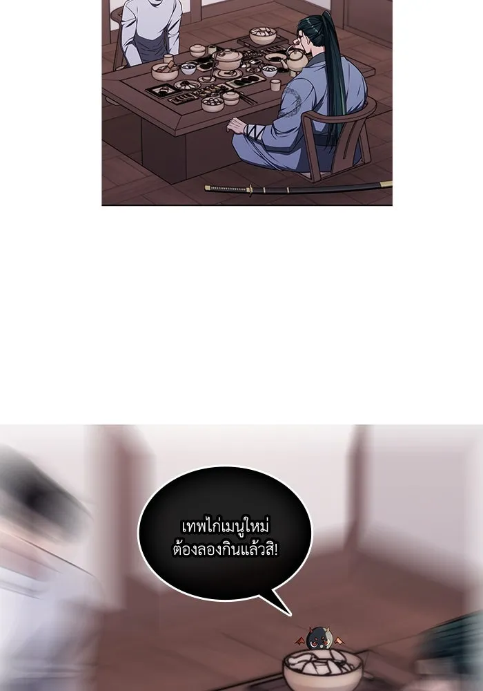 ฮีลเลอร์ตัวพ่อขอฟาดเรียบ ตอนที่ 37 รูปที่ 104