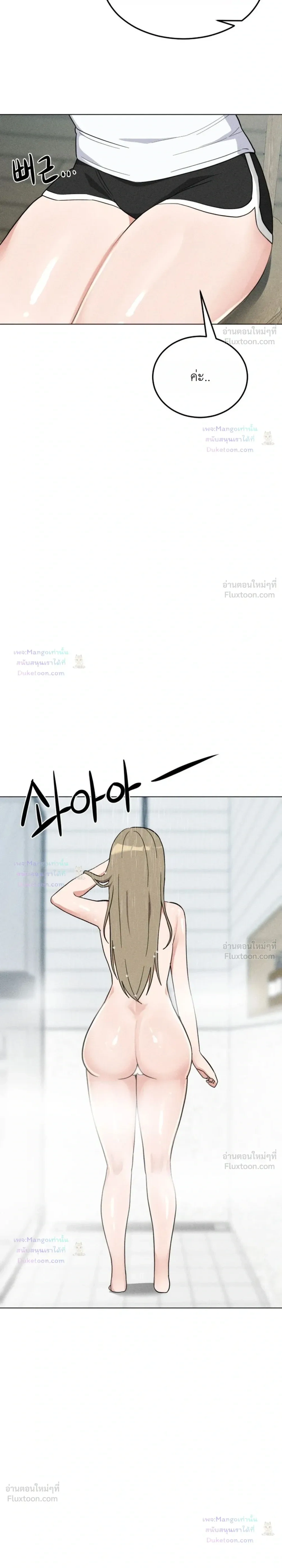 Doujin-Lc- อ่าน โดจิน มังฮวา เกาหลี ญี่ปุ่น จีน แปลไทย Suspicious Tutoring สอนพิเศษสุดเสียว ตอนที่ 1 2 3 4 5 6 7 8 9 10 11 12 13 14 ฟรี ไม่มีโฆษณา อ่าน โดจิน Manhwa เกาหลี ญี่ปุ่น จีน เรามีครบ คัดมาให้เน้นๆ โดจิน 18+ รับประกันความฟินโดย  Doujin Lc