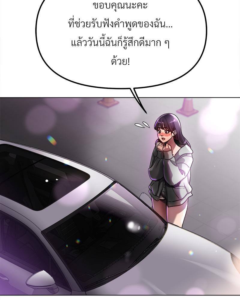 Doujin-Lc- อ่าน โดจิน มังฮวา เกาหลี ญี่ปุ่น จีน แปลไทย Do You Like to Exerc ตอนที่ 1 2 3 4 5 6 7 8 9 10 11 12 13 14 ฟรี ไม่มีโฆษณา อ่าน โดจิน Manhwa เกาหลี ญี่ปุ่น จีน เรามีครบ คัดมาให้เน้นๆ โดจิน 18+ รับประกันความฟินโดย  Doujin Lc