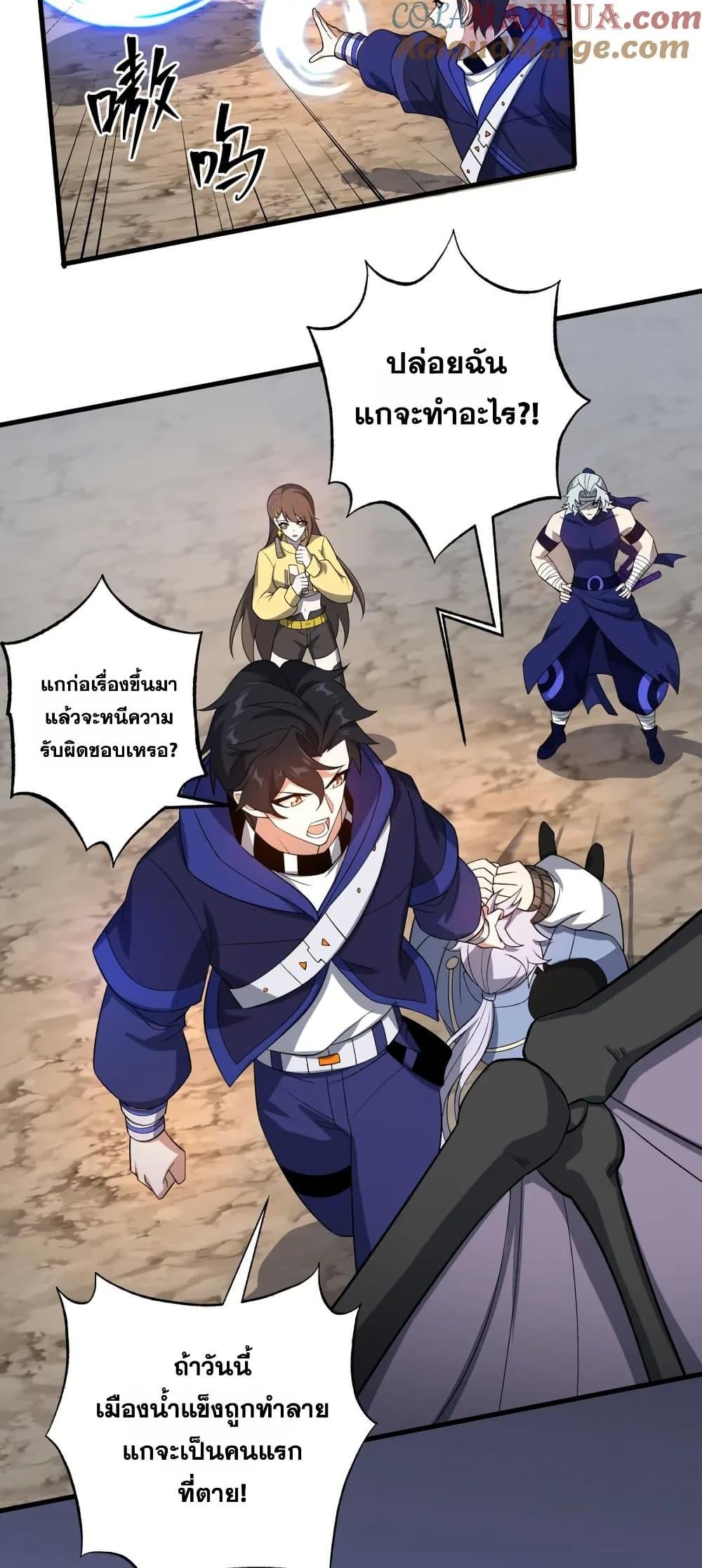 Manga-lc-com อ่านมังงะ อ่านการ์ตูน ออนไลน์ ฟรี I Rely On Cheat To Hunt Gods ตอนที่ 1 2 3 4 5 6 7 8 9 10 11 12 13 14 ฟรี ไม่มีโฆษณา Manga-lc - อ่าน มังงะ อ่าน การ์ตูน ออนไลน์ อ่านมังงะ ฟรี