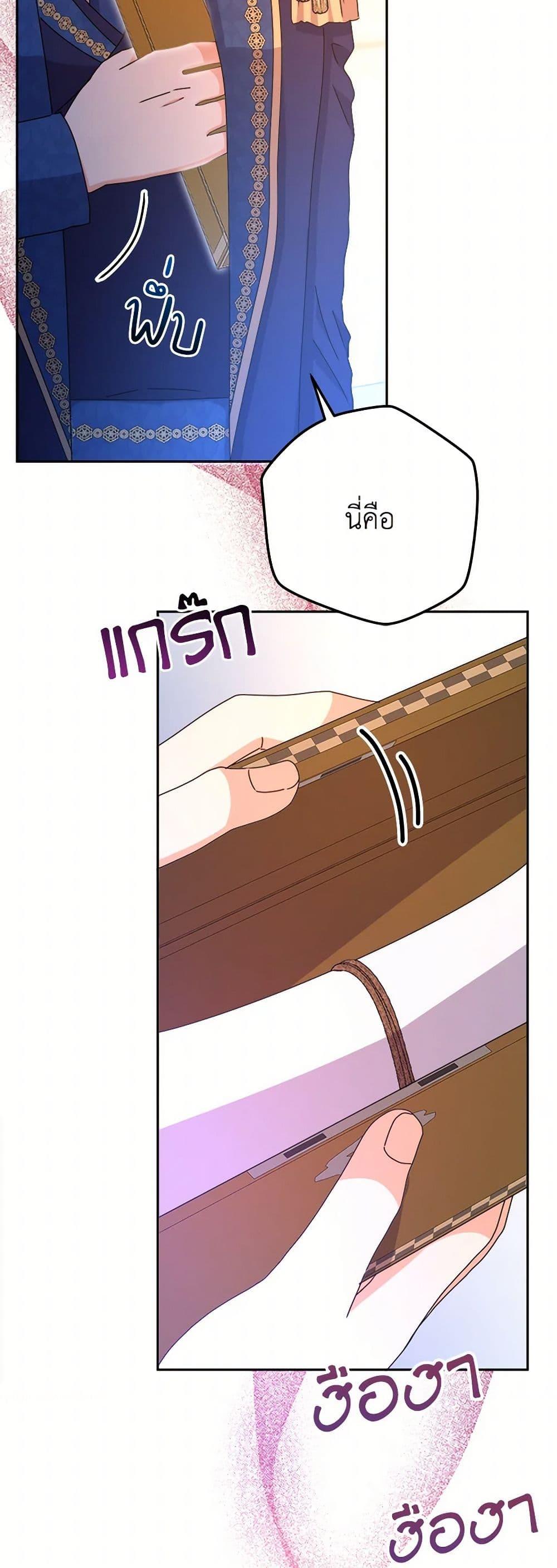 Manga-lc-com อ่านมังงะ อ่านการ์ตูน ออนไลน์ ฟรี From Maid to Queen ตอนที่ 1 2 3 4 5 6 7 8 9 10 11 12 13 14 ฟรี ไม่มีโฆษณา Manga-lc - อ่าน มังงะ อ่าน การ์ตูน ออนไลน์ อ่านมังงะ ฟรี