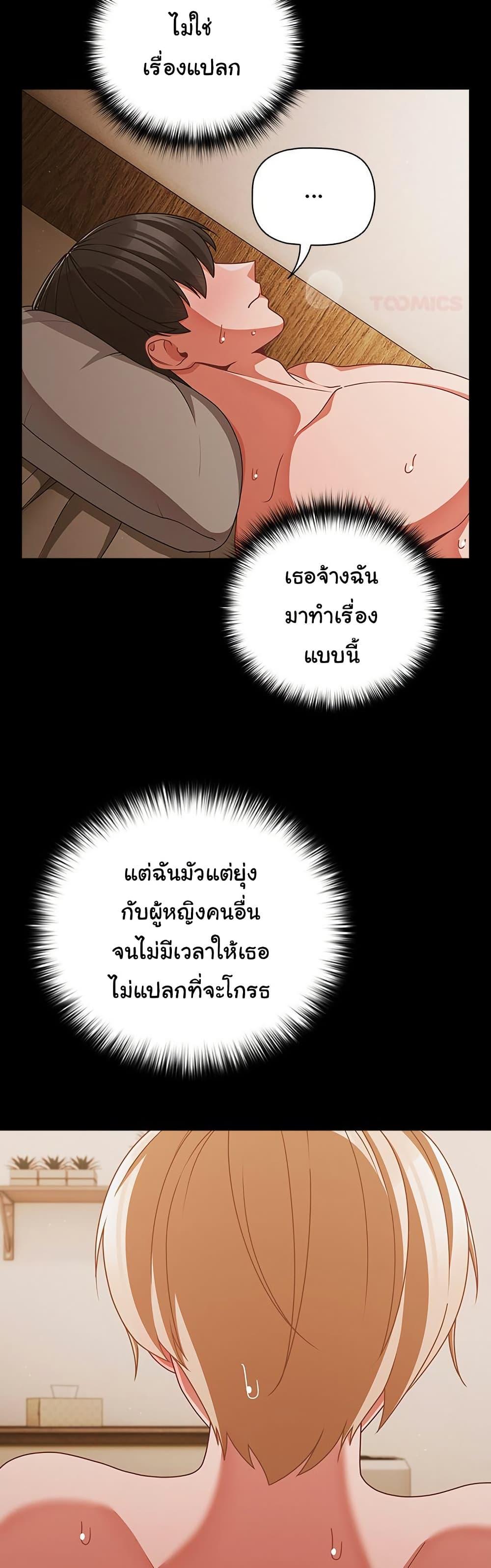 Doujin-Lc- อ่าน โดจิน มังฮวา เกาหลี ญี่ปุ่น จีน แปลไทย People of The Dark ตอนที่ 1 2 3 4 5 6 7 8 9 10 11 12 13 14 ฟรี ไม่มีโฆษณา อ่าน โดจิน Manhwa เกาหลี ญี่ปุ่น จีน เรามีครบ คัดมาให้เน้นๆ โดจิน 18+ รับประกันความฟินโดย  Doujin Lc