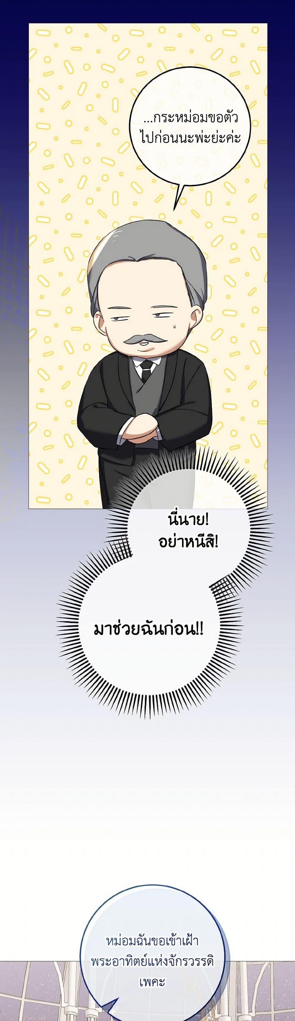 Manga-lc-com อ่านมังงะ อ่านการ์ตูน ออนไลน์ ฟรี Don’t Mess With My Duke Dubless! ตอนที่ 1 2 3 4 5 6 7 8 9 10 11 12 13 14 ฟรี ไม่มีโฆษณา Manga-lc - อ่าน มังงะ อ่าน การ์ตูน ออนไลน์ อ่านมังงะ ฟรี