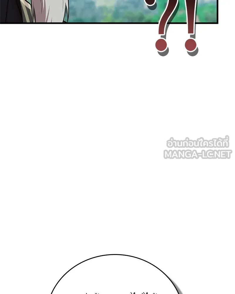 สุดยอดเทรนเนอร์แห่งยุทธภพ ตอนที่ 68 จำเป็นต้องทำแบบนั้นด้วยหรือขอร รูปที่ 111