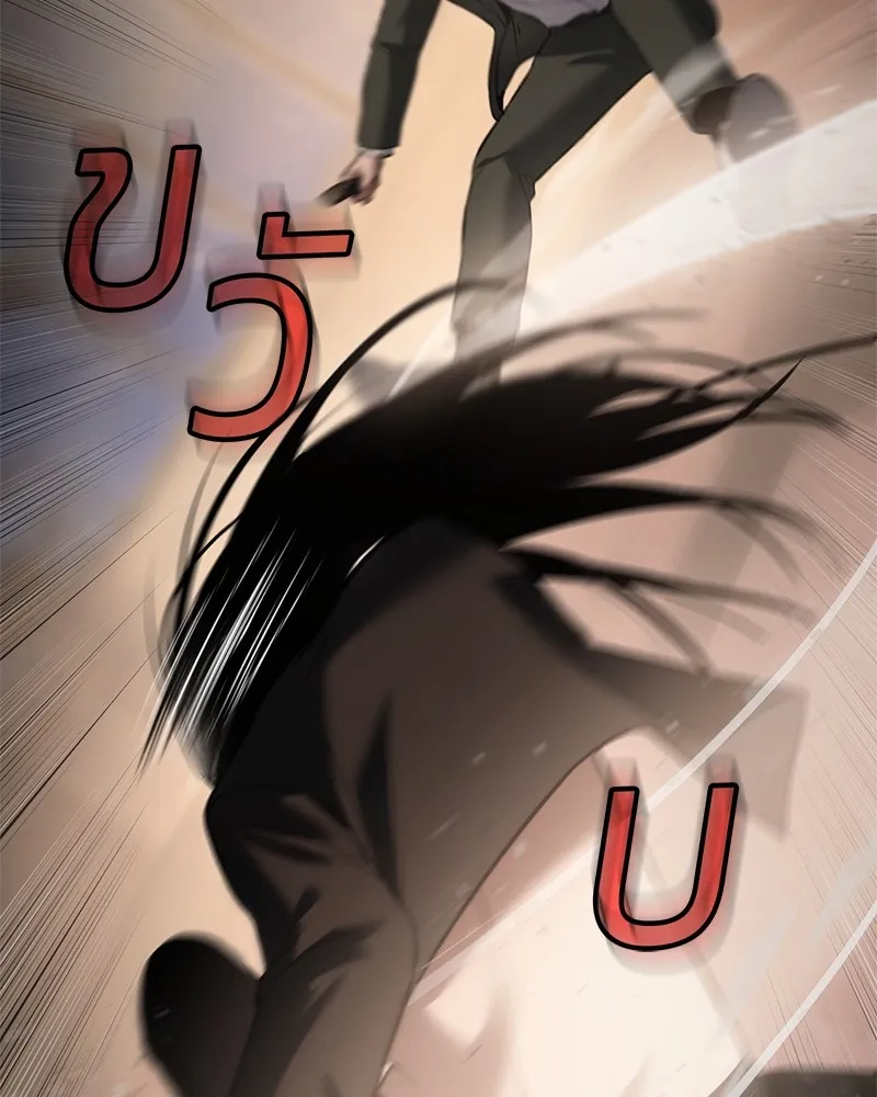 แบคXX ตอนที่ 78 รูปที่ 23