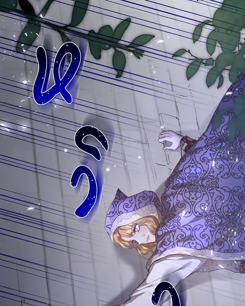 เจ้าหญิงคลั่งแห่งวังหลวง ตอนที่ 5 รูปที่ 14