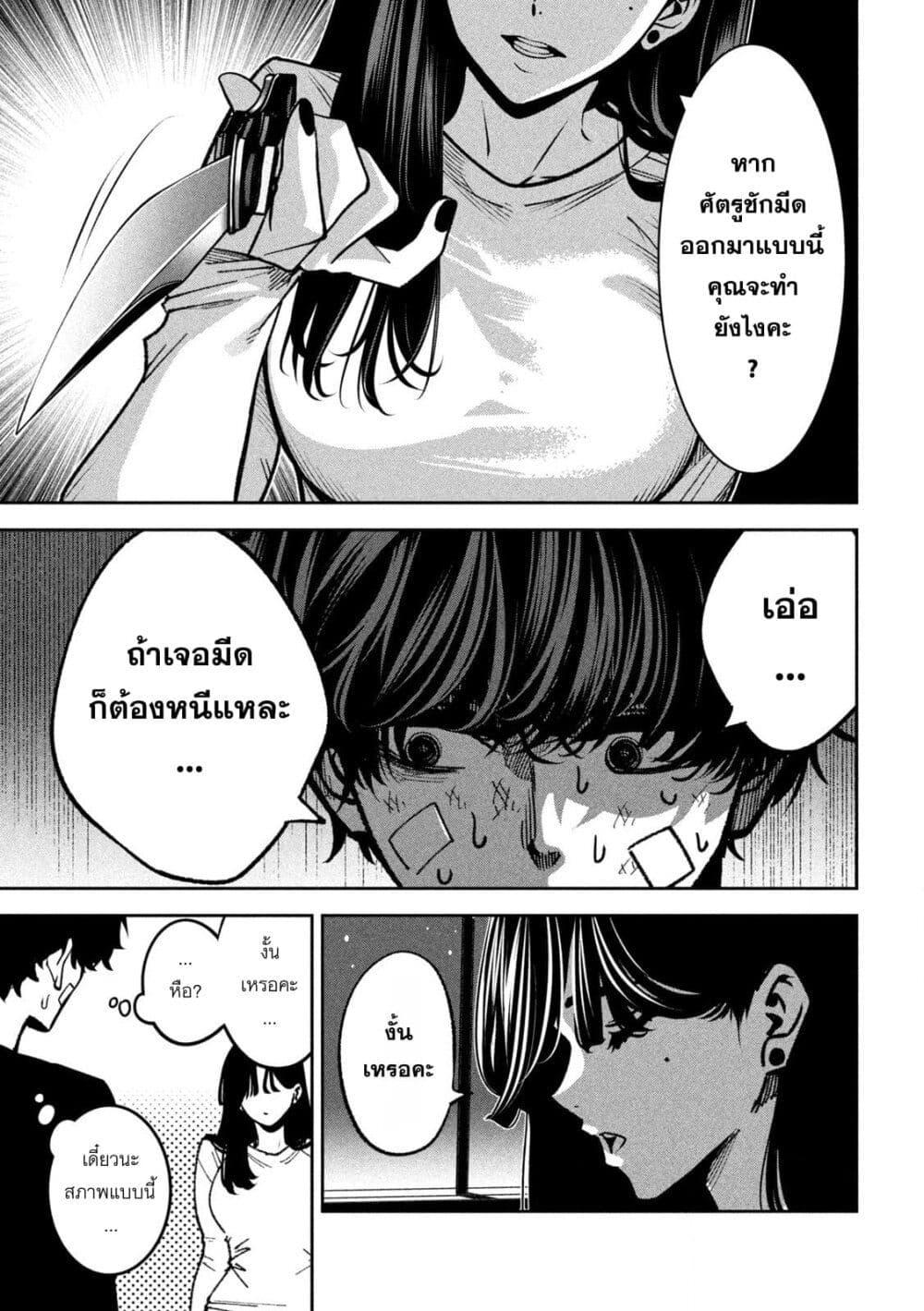 Manga-lc-com อ่านมังงะ อ่านการ์ตูน ออนไลน์ ฟรี Koroshi to Uso no Marriage ตอนที่ 1 2 3 4 5 6 7 8 9 10 11 12 13 14 ฟรี ไม่มีโฆษณา Manga-lc - อ่าน มังงะ อ่าน การ์ตูน ออนไลน์ อ่านมังงะ ฟรี