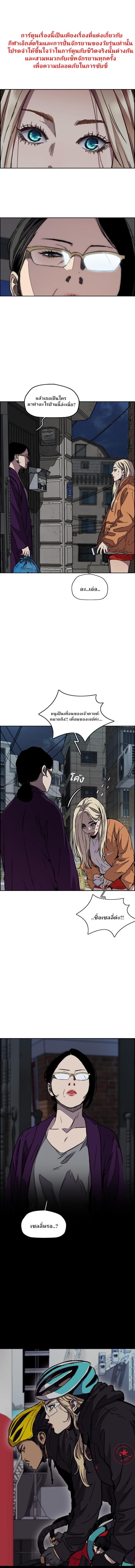 Manga-lc-com อ่านมังงะ อ่านการ์ตูน ออนไลน์ ฟรี Wind Breaker ปั่นสู้ฝัน ตอนที่ 1 2 3 4 5 6 7 8 9 10 11 12 13 14 ฟรี ไม่มีโฆษณา Manga-lc - อ่าน มังงะ อ่าน การ์ตูน ออนไลน์ อ่านมังงะ ฟรี