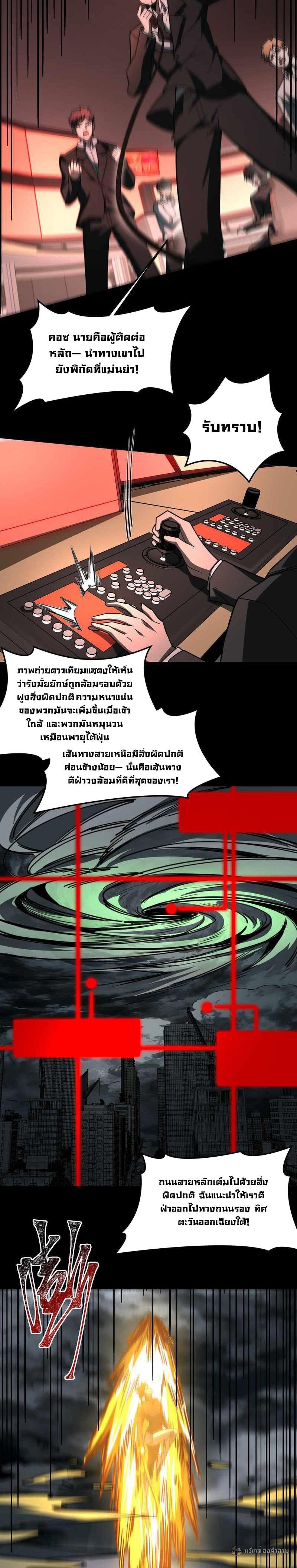 Manga-lc-com อ่านมังงะ อ่านการ์ตูน ออนไลน์ ฟรี After breaking up with the school beauty, I became a martial arts master ตอนที่ 1 2 3 4 5 6 7 8 9 10 11 12 13 14 ฟรี ไม่มีโฆษณา Manga-lc - อ่าน มังงะ อ่าน การ์ตูน ออนไลน์ อ่านมังงะ ฟรี