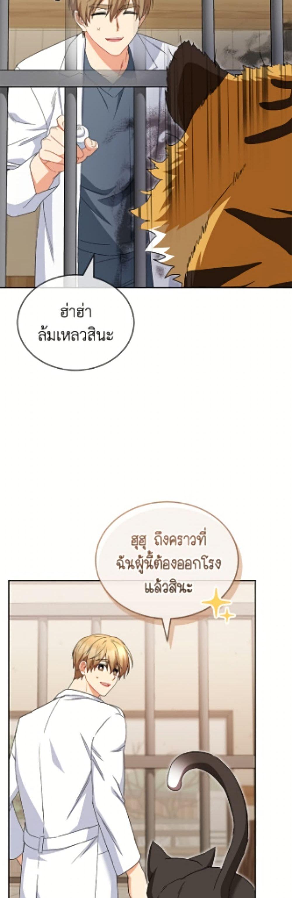 Manga-lc-com อ่านมังงะ อ่านการ์ตูน ออนไลน์ ฟรี Hello! Veterinarian! ตอนที่ 1 2 3 4 5 6 7 8 9 10 11 12 13 14 ฟรี ไม่มีโฆษณา Manga-lc - อ่าน มังงะ อ่าน การ์ตูน ออนไลน์ อ่านมังงะ ฟรี