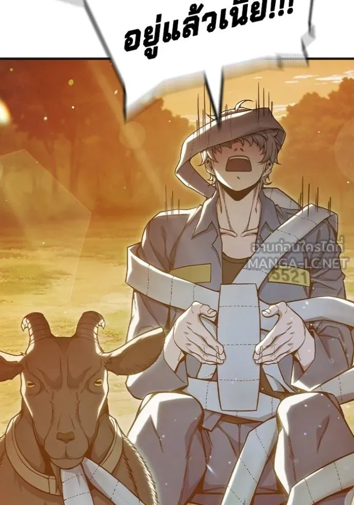 เยาวชนคนคุก ตอนที่ 43 รูปที่ 159