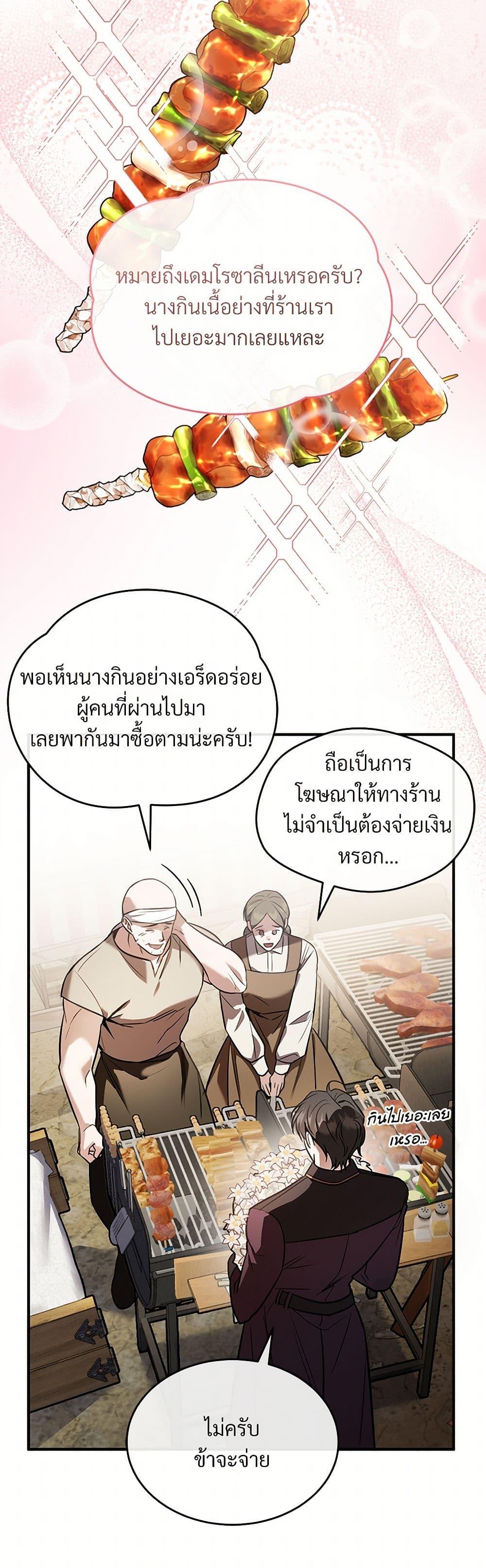 Manga-lc-com อ่านมังงะ อ่านการ์ตูน ออนไลน์ ฟรี The Night Without Shadows ตอนที่ 1 2 3 4 5 6 7 8 9 10 11 12 13 14 ฟรี ไม่มีโฆษณา Manga-lc - อ่าน มังงะ อ่าน การ์ตูน ออนไลน์ อ่านมังงะ ฟรี