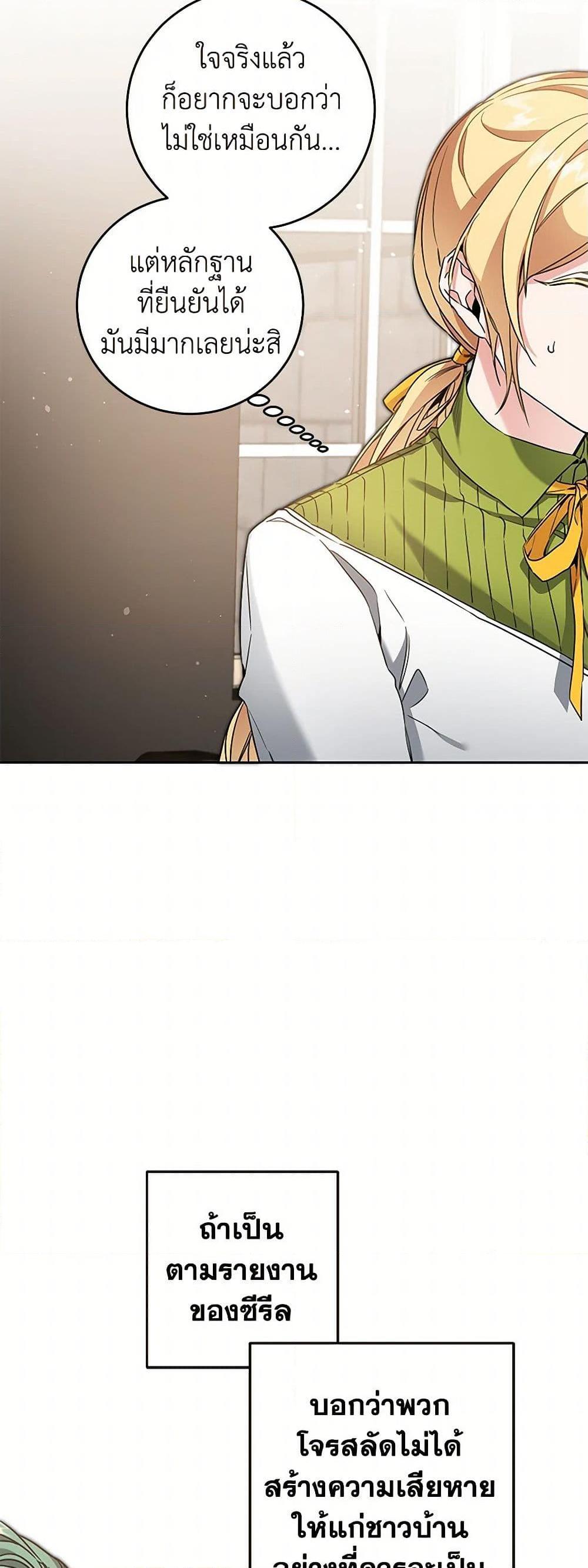 Manga-lc-com อ่านมังงะ อ่านการ์ตูน ออนไลน์ ฟรี I’ve Become the Villainous Empress of a Novel ตอนที่ 1 2 3 4 5 6 7 8 9 10 11 12 13 14 ฟรี ไม่มีโฆษณา Manga-lc - อ่าน มังงะ อ่าน การ์ตูน ออนไลน์ อ่านมังงะ ฟรี