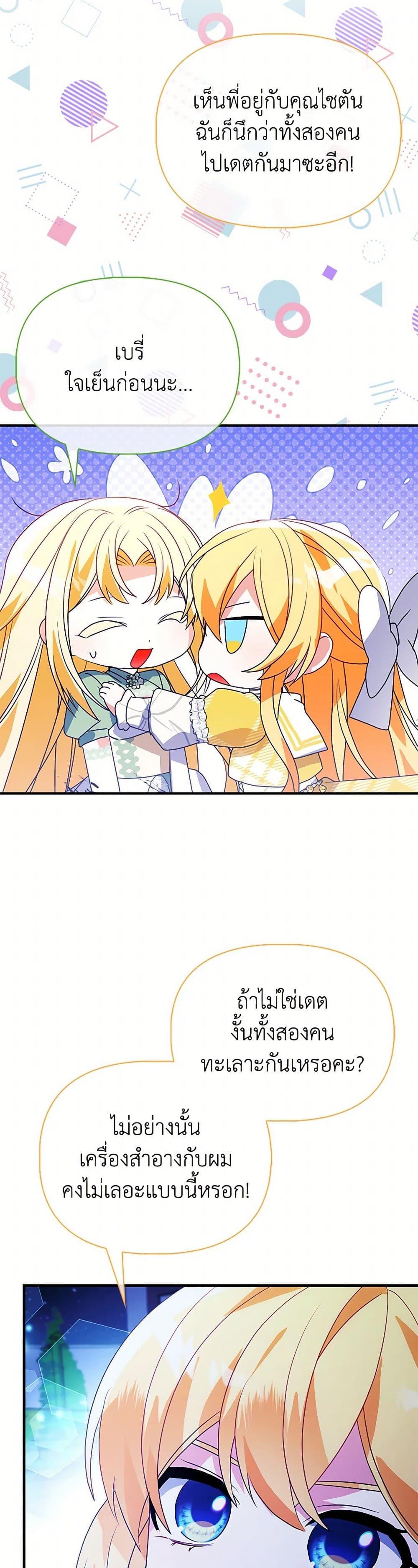 Manga-lc-com อ่านมังงะ อ่านการ์ตูน ออนไลน์ ฟรี The Fake Rides in a Flower Kiln ตอนที่ 1 2 3 4 5 6 7 8 9 10 11 12 13 14 ฟรี ไม่มีโฆษณา Manga-lc - อ่าน มังงะ อ่าน การ์ตูน ออนไลน์ อ่านมังงะ ฟรี