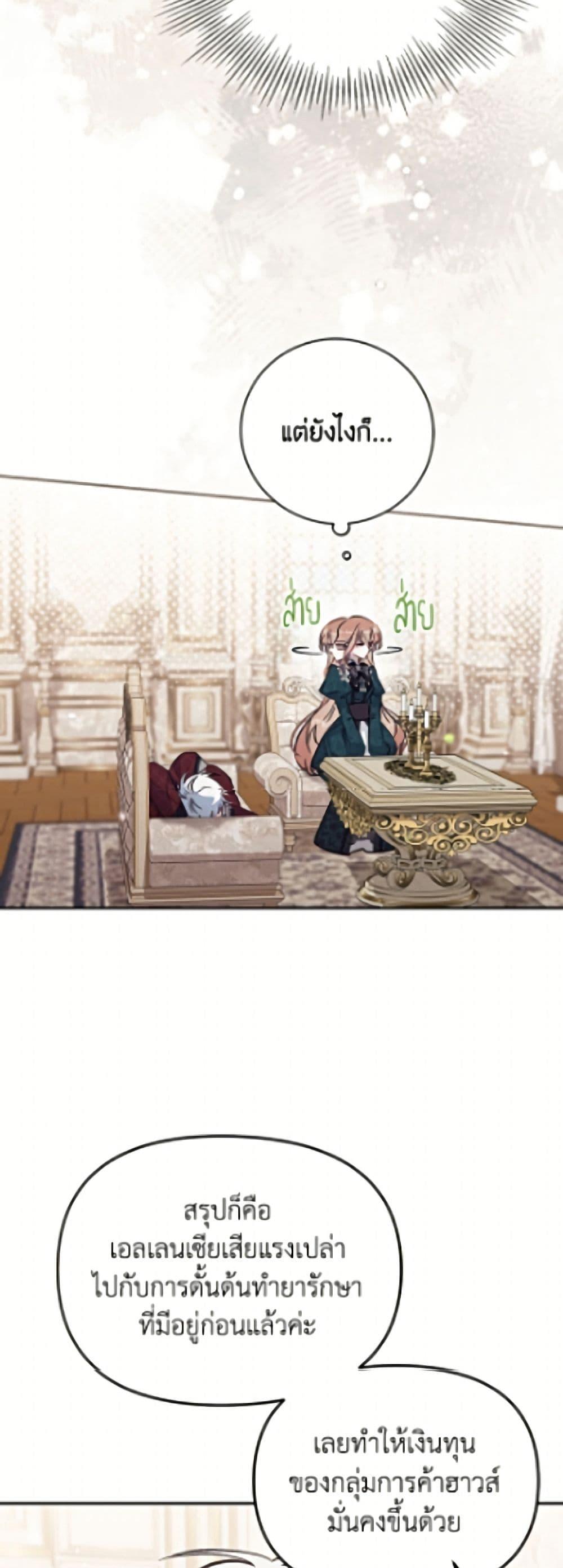 Manga-lc-com อ่านมังงะ อ่านการ์ตูน ออนไลน์ ฟรี No Place for the Fake Princess ตอนที่ 1 2 3 4 5 6 7 8 9 10 11 12 13 14 ฟรี ไม่มีโฆษณา Manga-lc - อ่าน มังงะ อ่าน การ์ตูน ออนไลน์ อ่านมังงะ ฟรี