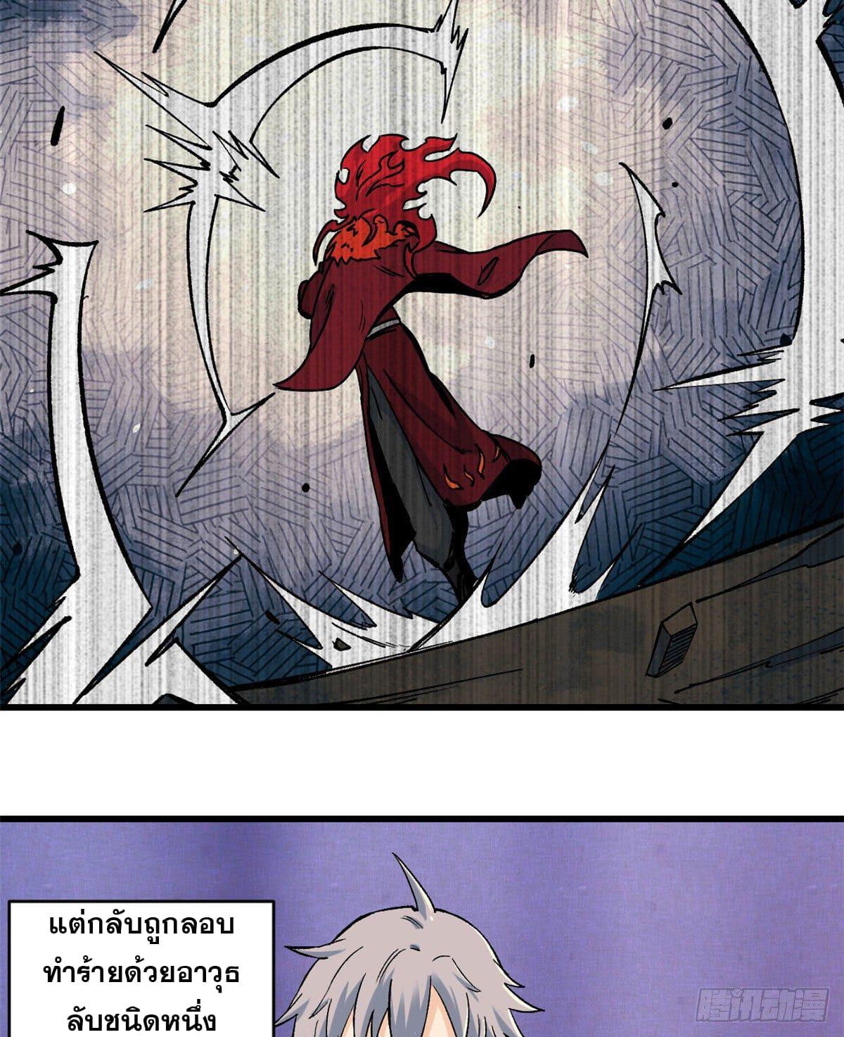 Manga-lc-com อ่านมังงะ อ่านการ์ตูน ออนไลน์ ฟรี All Hail the Sect Leader ตอนที่ 1 2 3 4 5 6 7 8 9 10 11 12 13 14 ฟรี ไม่มีโฆษณา Manga-lc - อ่าน มังงะ อ่าน การ์ตูน ออนไลน์ อ่านมังงะ ฟรี