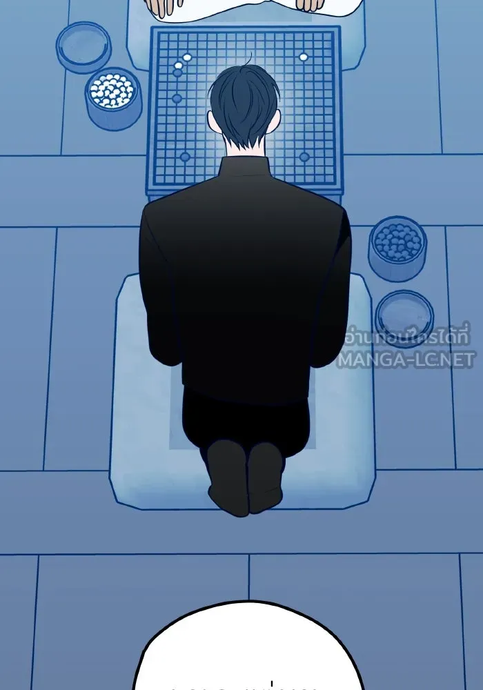 รักนี้ไม่มีรีไซเคิล ตอนที่ 89 รูปที่ 9