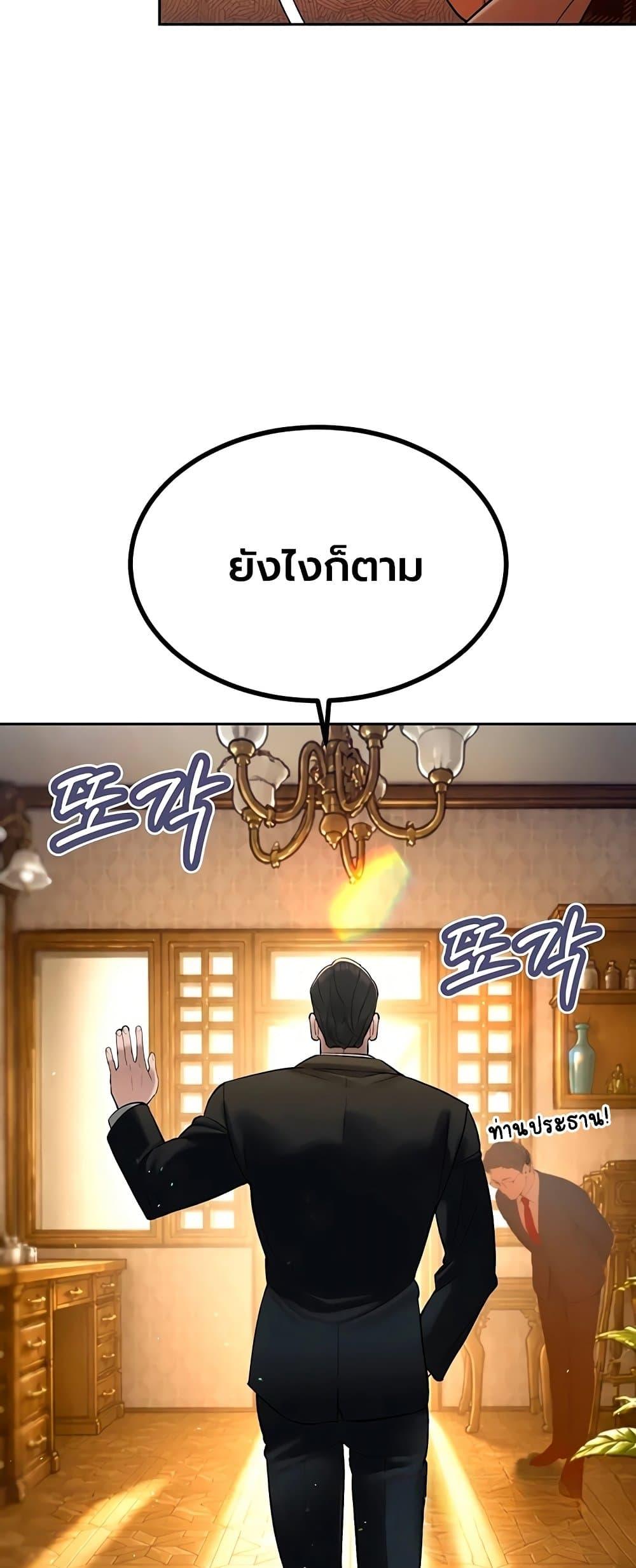 Doujin-Lc- อ่าน โดจิน มังฮวา เกาหลี ญี่ปุ่น จีน แปลไทย Father Is Eating ตอนที่ 1 2 3 4 5 6 7 8 9 10 11 12 13 14 ฟรี ไม่มีโฆษณา อ่าน โดจิน Manhwa เกาหลี ญี่ปุ่น จีน เรามีครบ คัดมาให้เน้นๆ โดจิน 18+ รับประกันความฟินโดย  Doujin Lc