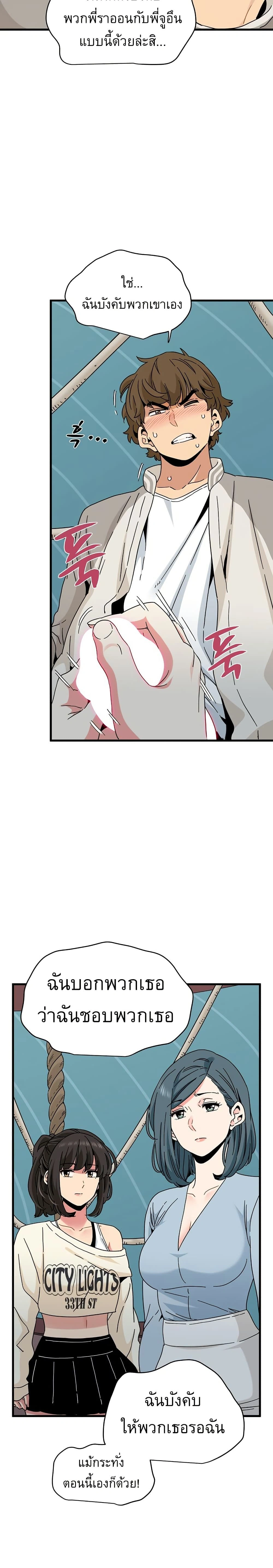 Doujin-Lc- อ่าน โดจิน มังฮวา เกาหลี ญี่ปุ่น จีน แปลไทย The Turning Point จุดเปลี่ยน ตอนที่ 1 2 3 4 5 6 7 8 9 10 11 12 13 14 ฟรี ไม่มีโฆษณา อ่าน โดจิน Manhwa เกาหลี ญี่ปุ่น จีน เรามีครบ คัดมาให้เน้นๆ โดจิน 18+ รับประกันความฟินโดย  Doujin Lc