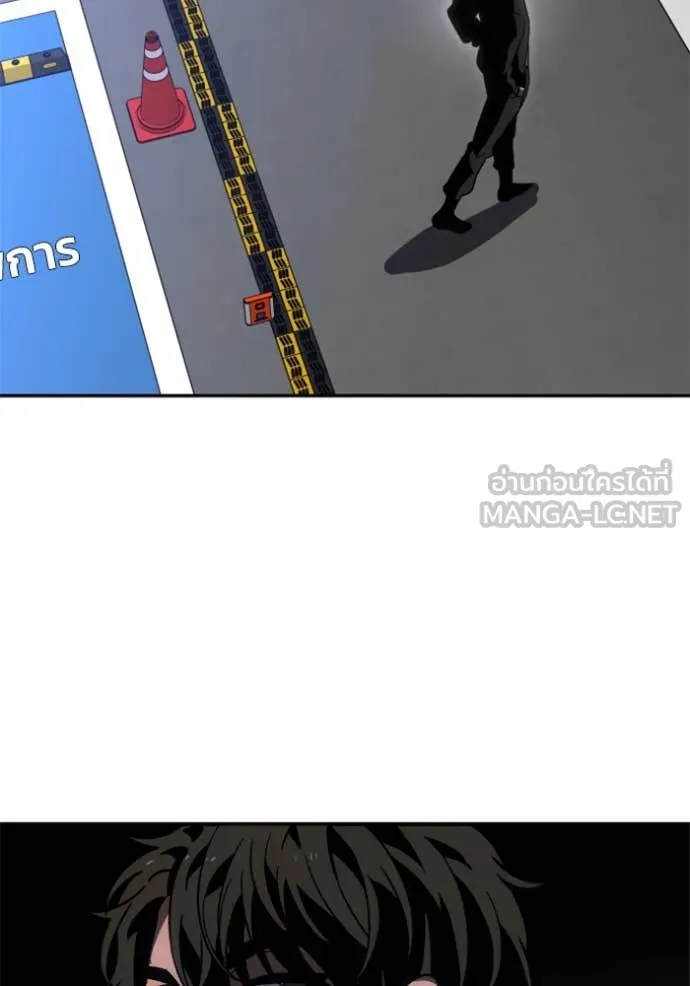 อดีตบอสหอคอย ตอนที่ 115 รูปที่ 158