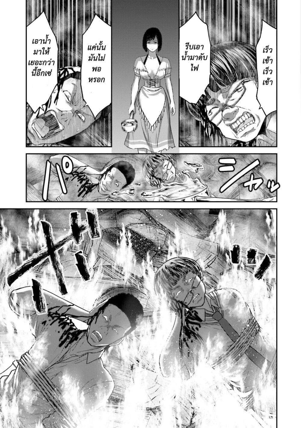 Manga-lc-com อ่านมังงะ อ่านการ์ตูน ออนไลน์ ฟรี Buta no Fukushuu ตอนที่ 1 2 3 4 5 6 7 8 9 10 11 12 13 14 ฟรี ไม่มีโฆษณา Manga-lc - อ่าน มังงะ อ่าน การ์ตูน ออนไลน์ อ่านมังงะ ฟรี