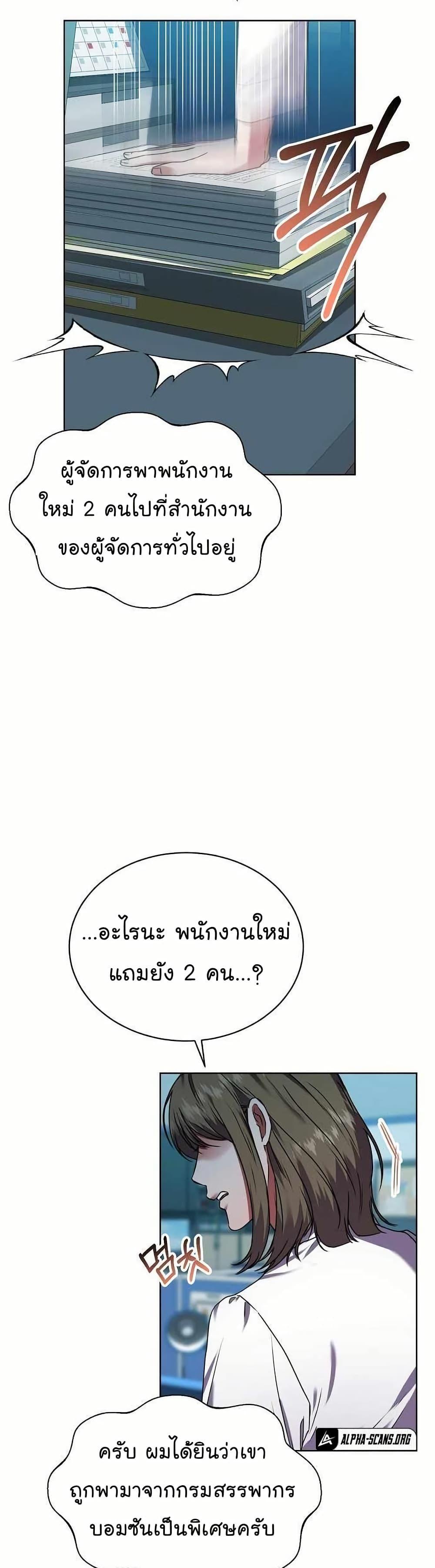 Manga-lc-com อ่านมังงะ อ่านการ์ตูน ออนไลน์ ฟรี National Tax Service Thug ตอนที่ 1 2 3 4 5 6 7 8 9 10 11 12 13 14 ฟรี ไม่มีโฆษณา Manga-lc - อ่าน มังงะ อ่าน การ์ตูน ออนไลน์ อ่านมังงะ ฟรี
