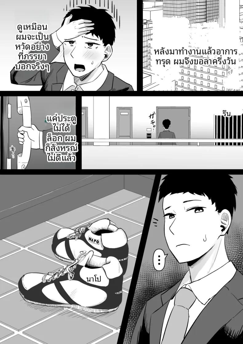 Doujin-Lc- อ่าน โดจิน มังฮวา เกาหลี ญี่ปุ่น จีน แปลไทย ภรรยาหัวรั้นผู้กลายเป็น (ผู้หญิง) ตอนที่ 1 2 3 4 5 6 7 8 9 10 11 12 13 14 ฟรี ไม่มีโฆษณา อ่าน โดจิน Manhwa เกาหลี ญี่ปุ่น จีน เรามีครบ คัดมาให้เน้นๆ โดจิน 18+ รับประกันความฟินโดย  Doujin Lc