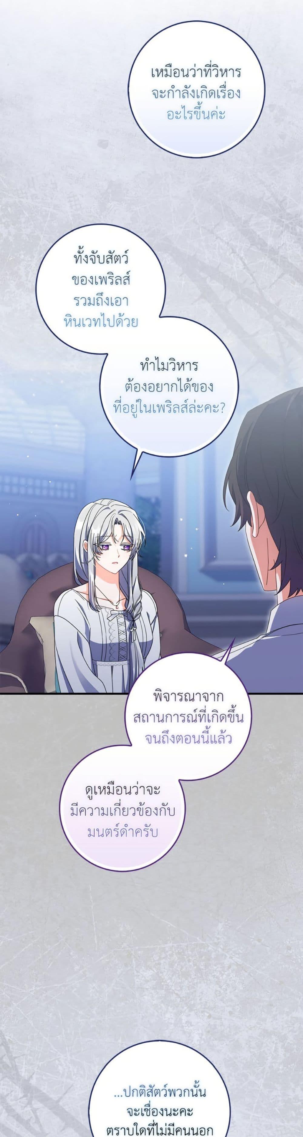 Manga-lc-com อ่านมังงะ อ่านการ์ตูน ออนไลน์ ฟรี I Listened to My Husband and Brought In a Lover ตอนที่ 1 2 3 4 5 6 7 8 9 10 11 12 13 14 ฟรี ไม่มีโฆษณา Manga-lc - อ่าน มังงะ อ่าน การ์ตูน ออนไลน์ อ่านมังงะ ฟรี