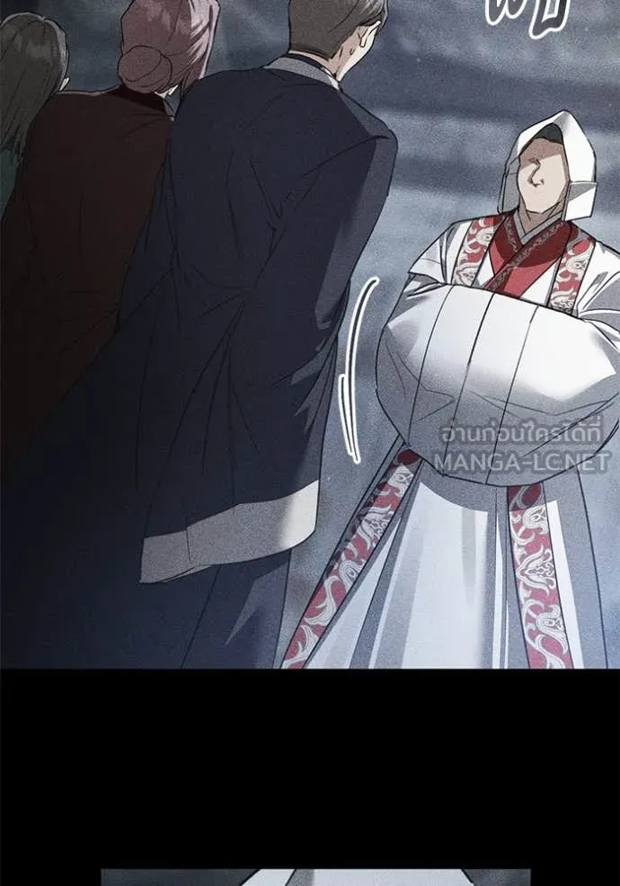 ยามหมาป่าทมิฬ ตอนที่ 75 รูปที่ 97