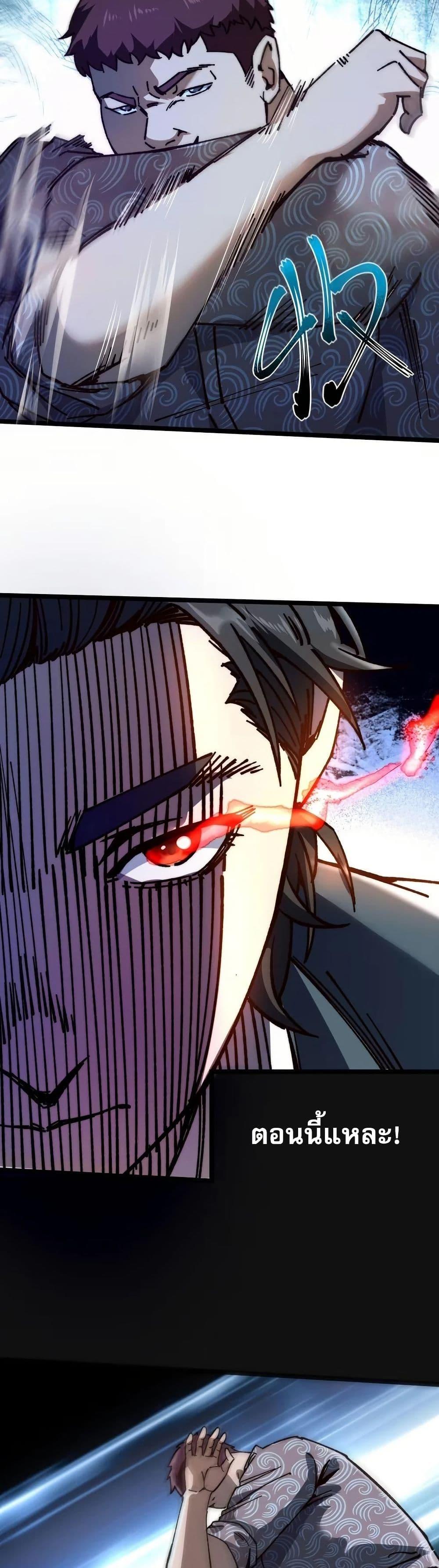 Manga-lc-com อ่านมังงะ อ่านการ์ตูน ออนไลน์ ฟรี The King of Beasts ตอนที่ 1 2 3 4 5 6 7 8 9 10 11 12 13 14 ฟรี ไม่มีโฆษณา Manga-lc - อ่าน มังงะ อ่าน การ์ตูน ออนไลน์ อ่านมังงะ ฟรี