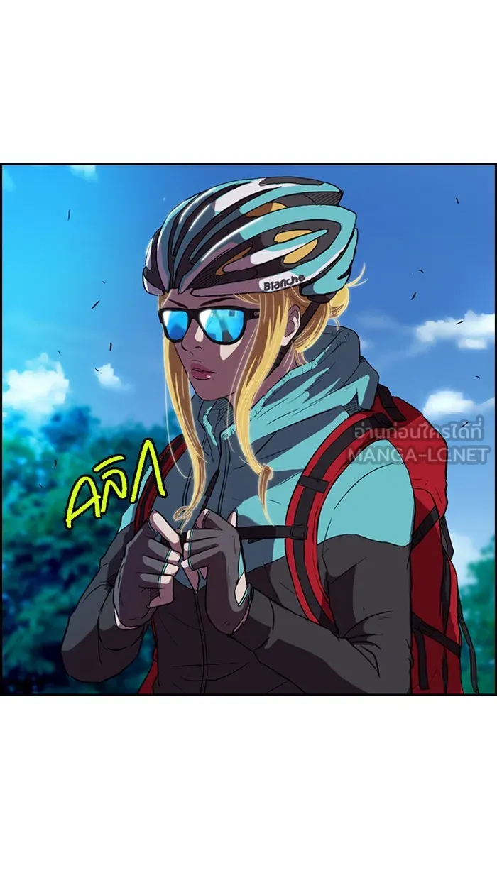 ปั่นสู้ฝันbrWind Breaker ตอนที่ 45 รูปที่ 12