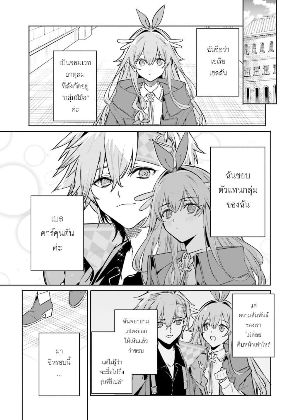 Manga-lc-com อ่านมังงะ อ่านการ์ตูน ออนไลน์ ฟรี Majutsushi Kunon wa Miete Iru ตอนที่ 1 2 3 4 5 6 7 8 9 10 11 12 13 14 ฟรี ไม่มีโฆษณา Manga-lc - อ่าน มังงะ อ่าน การ์ตูน ออนไลน์ อ่านมังงะ ฟรี
